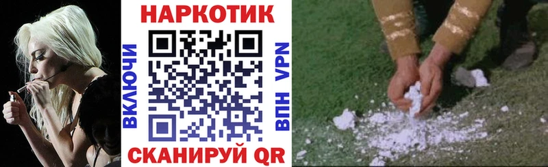 Виды наркотиков купить Юрга Конопля  Метамфетамин  ГАШ 
