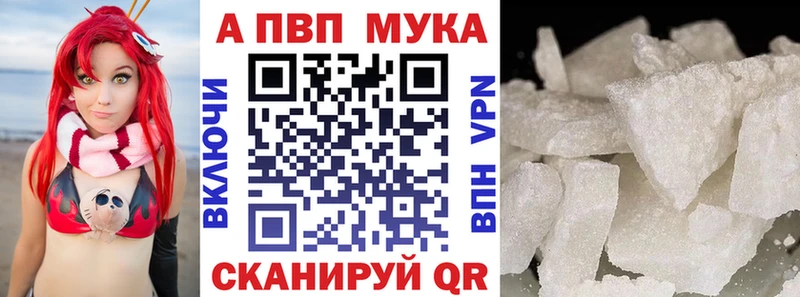 MEGA ONION  Юрга  Alpha-PVP Соль 