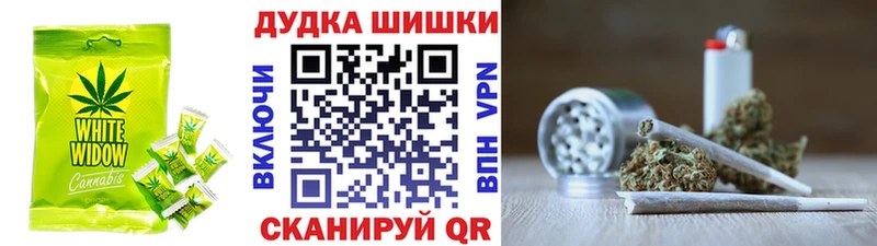 Еда ТГК марихуана  Юрга 