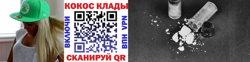 Cocaine Перу Юрга