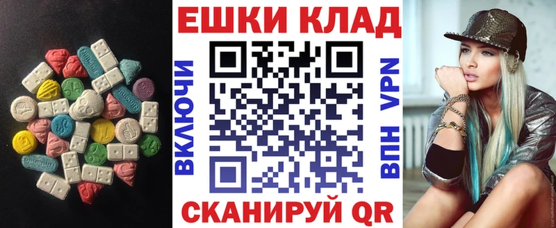 что такое наркотик  Юрга  ЭКСТАЗИ Дубай 