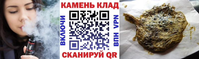купить наркоту  Юрга  Гашиш Premium 
