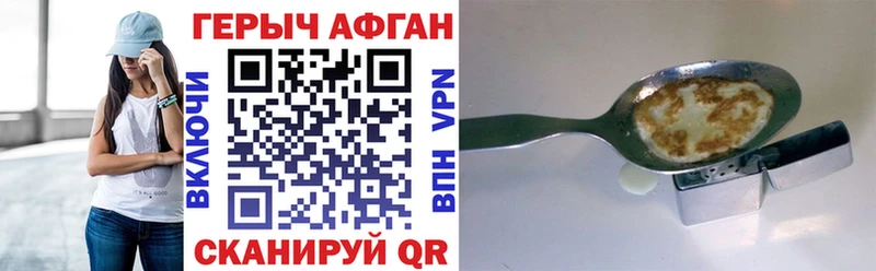 MEGA зеркало  где купить   Юрга  ГЕРОИН VHQ 