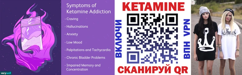где купить наркотик  Юрга  маркетплейс какой сайт  КЕТАМИН ketamine 