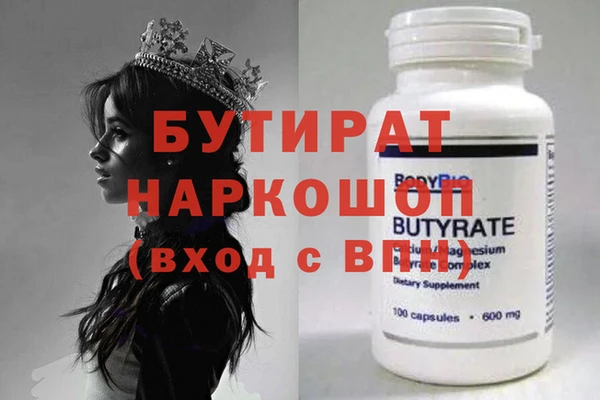 метамфетамин Тихвин