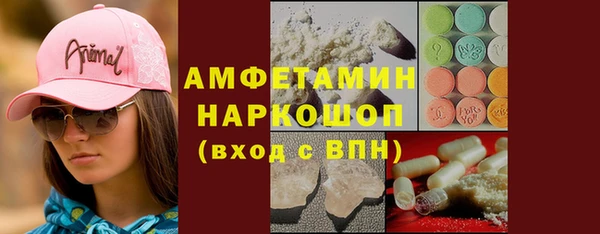 молекула духа Беломорск