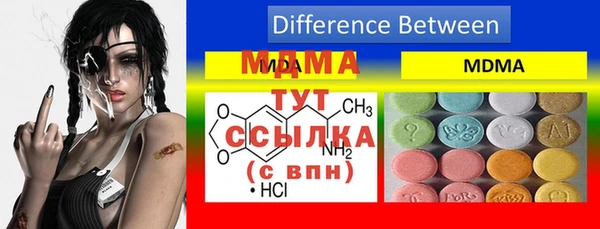 МДПВ Белоозёрский