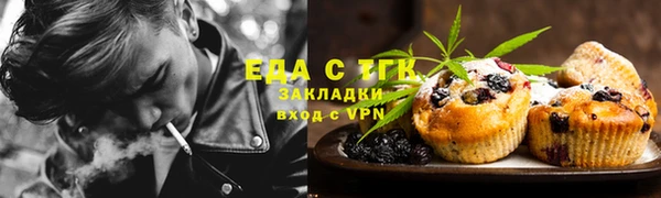 эйфоретик Тихорецк