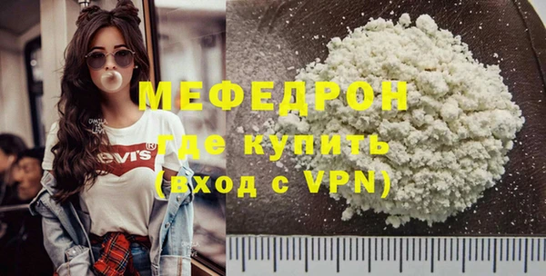 молекула духа Беломорск