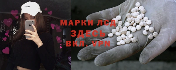 эйфоретик Тихорецк