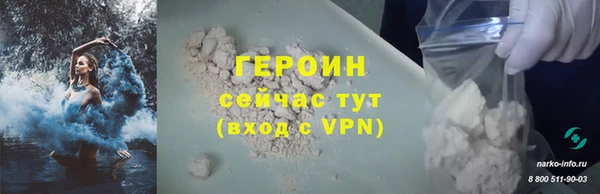 молекула духа Беломорск