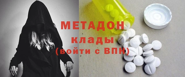 каннабис Белокуриха