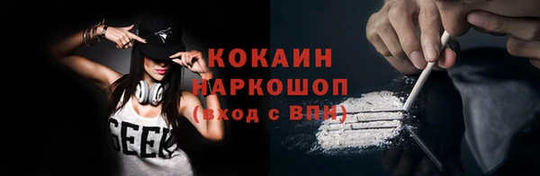 молекула духа Беломорск