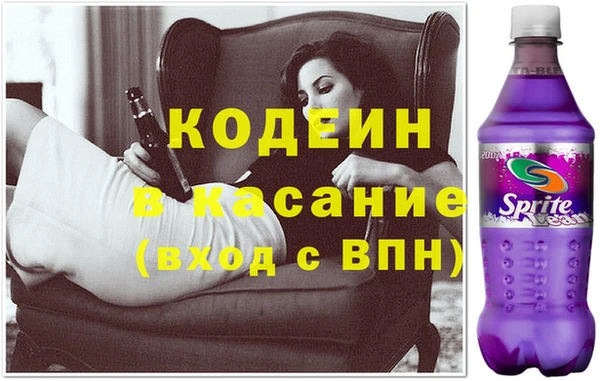 эйфоретик Тихорецк