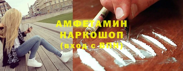 метамфетамин Тихвин