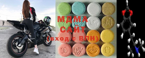молекула духа Беломорск