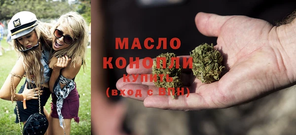 каннабис Белокуриха