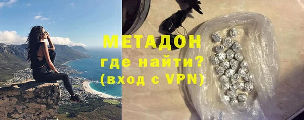 молекула духа Беломорск
