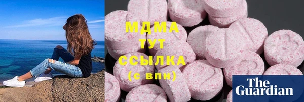 молекула духа Беломорск