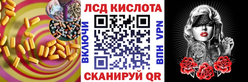 KRAKEN ONION  Юрга  ЛСД экстази ecstasy 