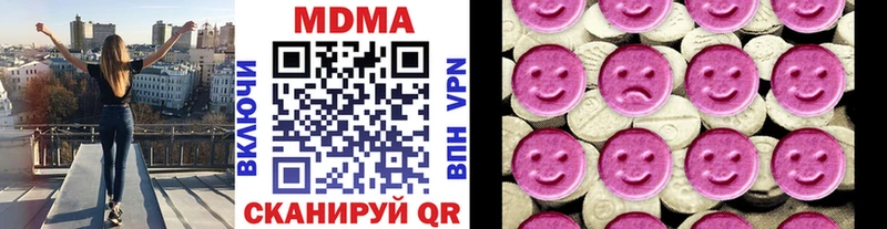 купить наркотики цена  Юрга  MDMA crystal 