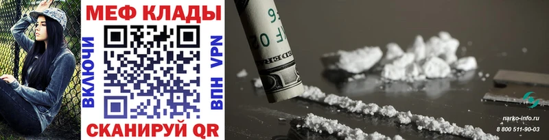 omg онион  где найти наркотики  Юрга  Меф mephedrone 