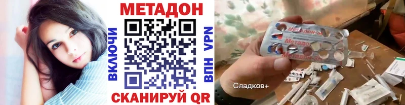 как найти закладки  Юрга  KRAKEN маркетплейс  МЕТАДОН methadone 