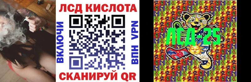Марки NBOMe 1,5мг  Юрга 