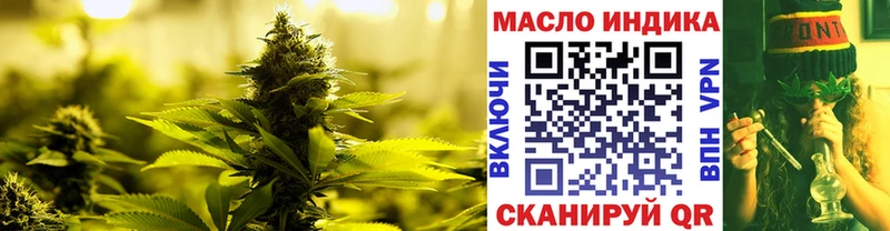 Дистиллят ТГК концентрат  площадка формула  Юрга 