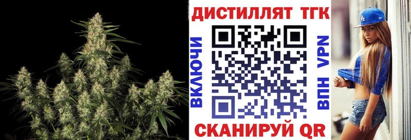 Дистиллят ТГК концентрат Юрга